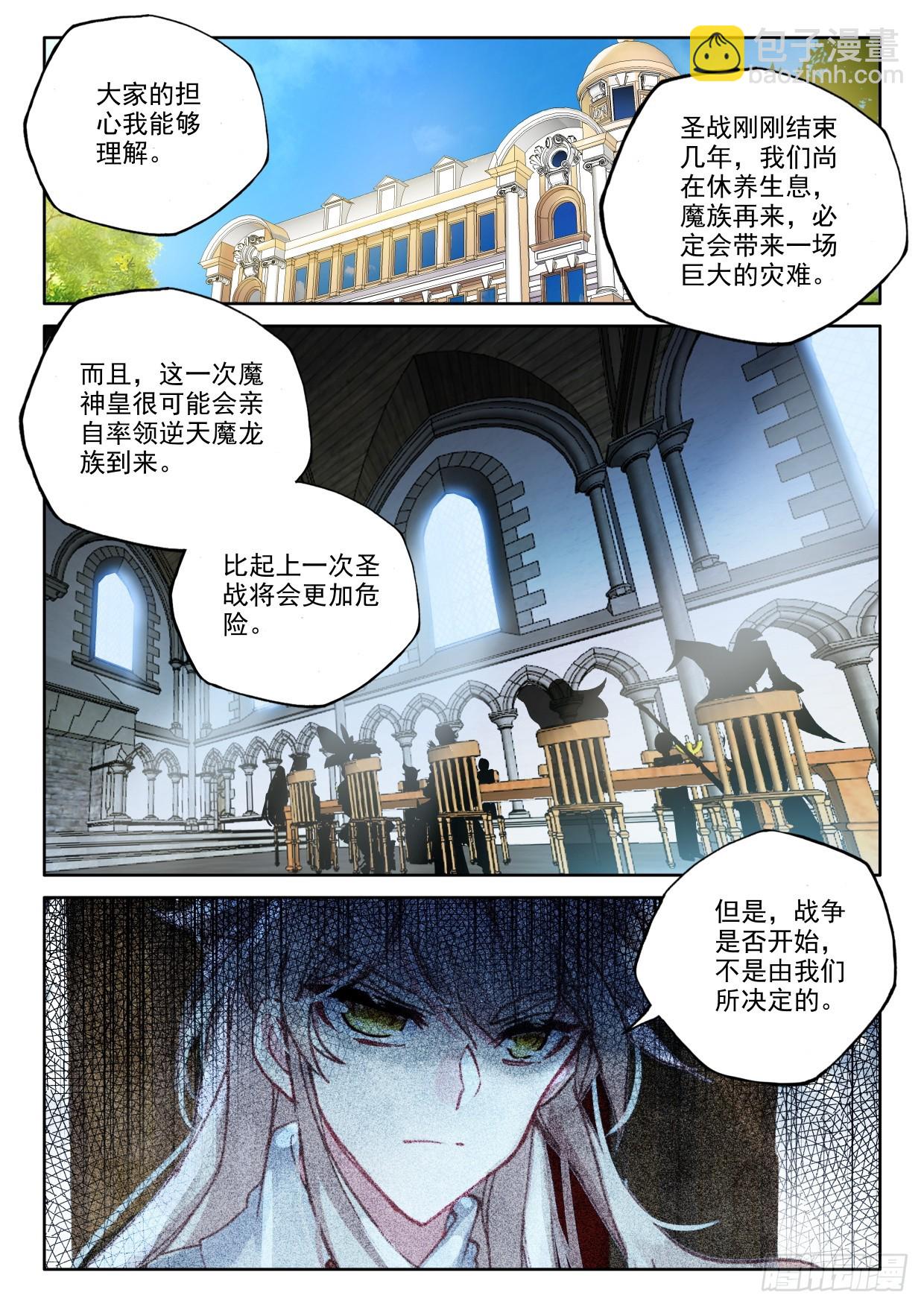 第405话 准备（上）-第584话