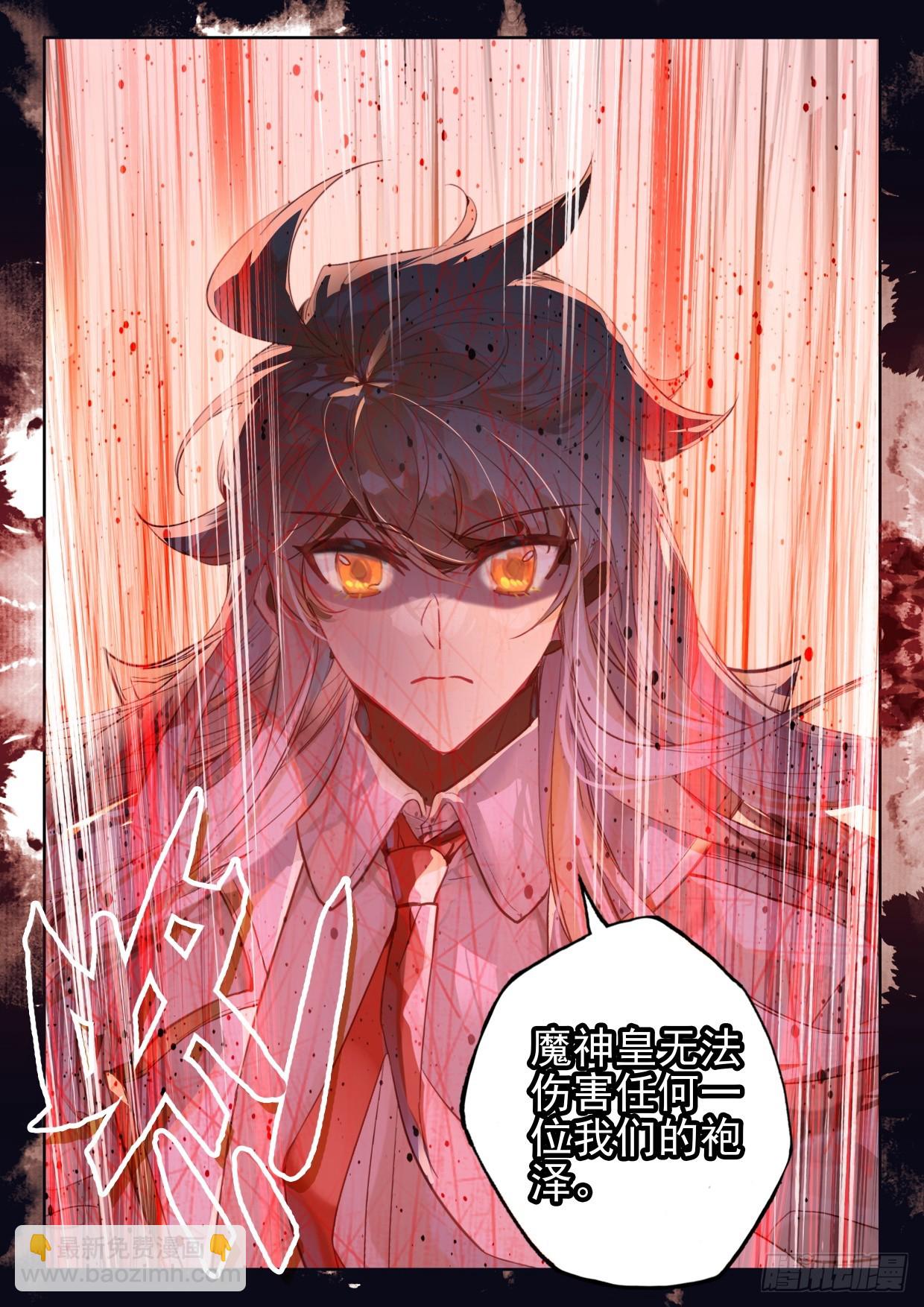 第405话 准备（上）-第584话