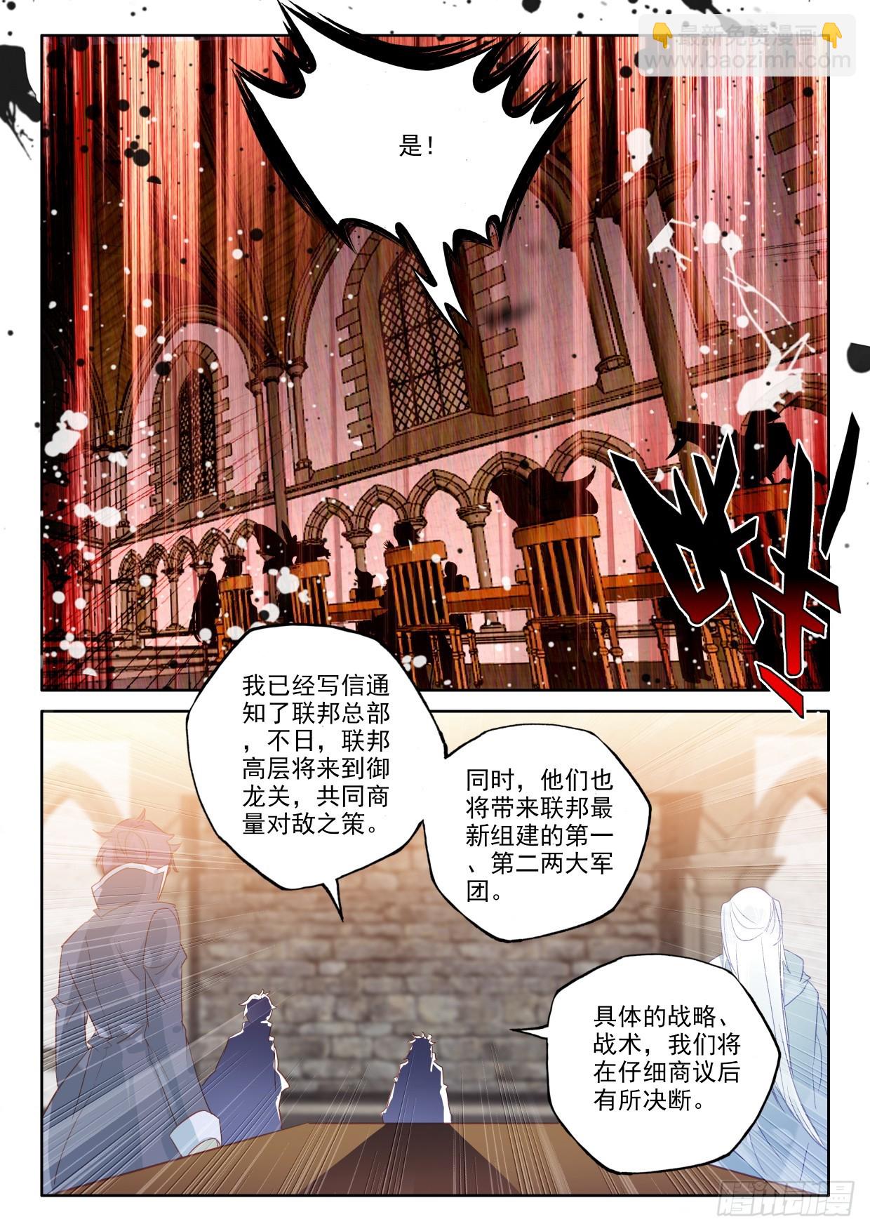 第405话 准备（上）-第584话