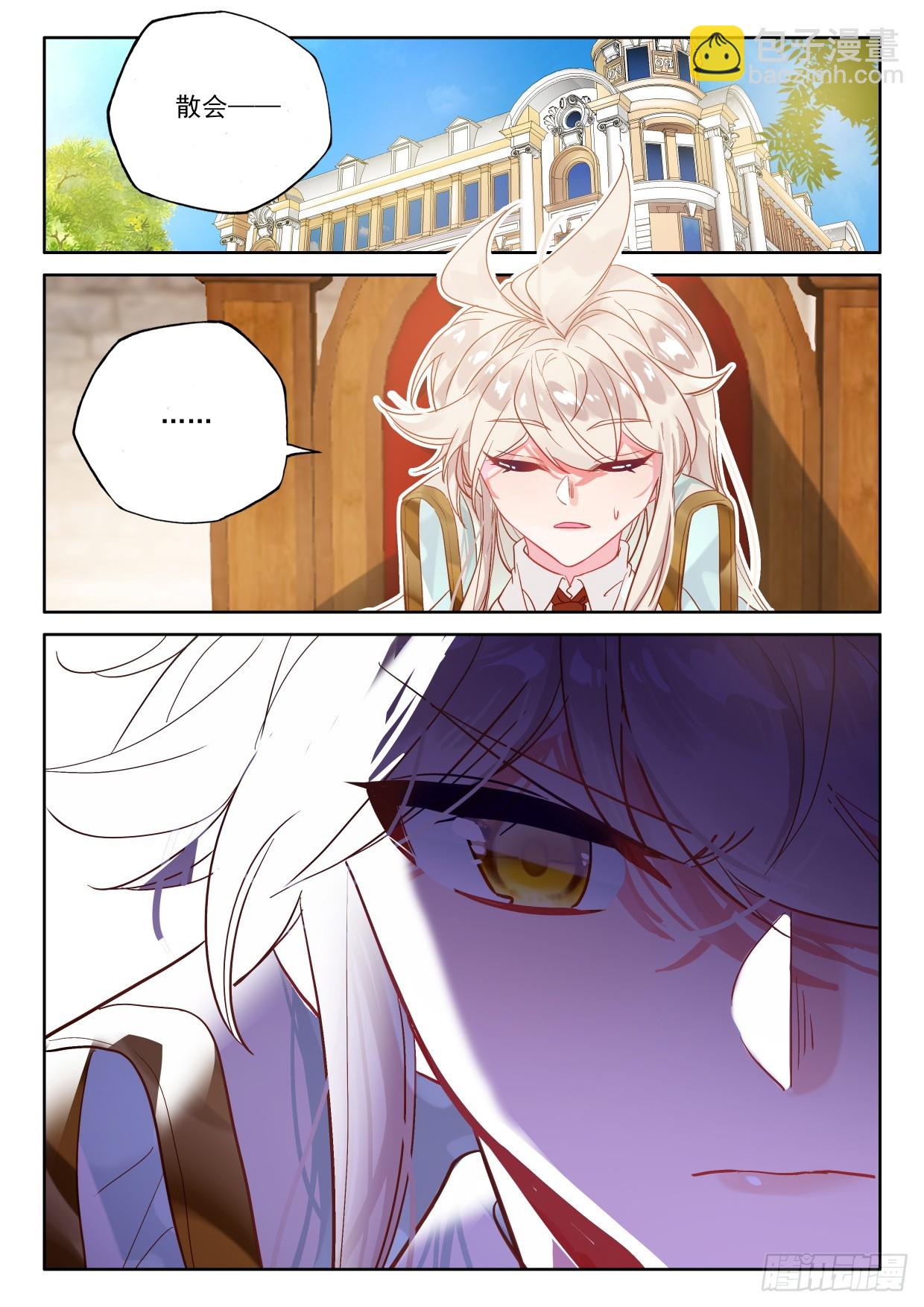 第405话 准备（上）-第584话