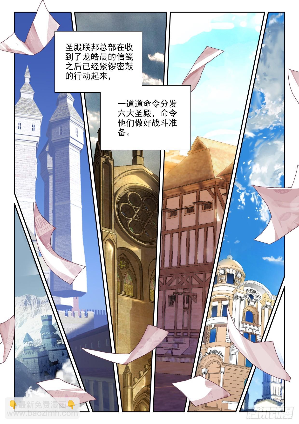 第405话 准备（上）-第584话