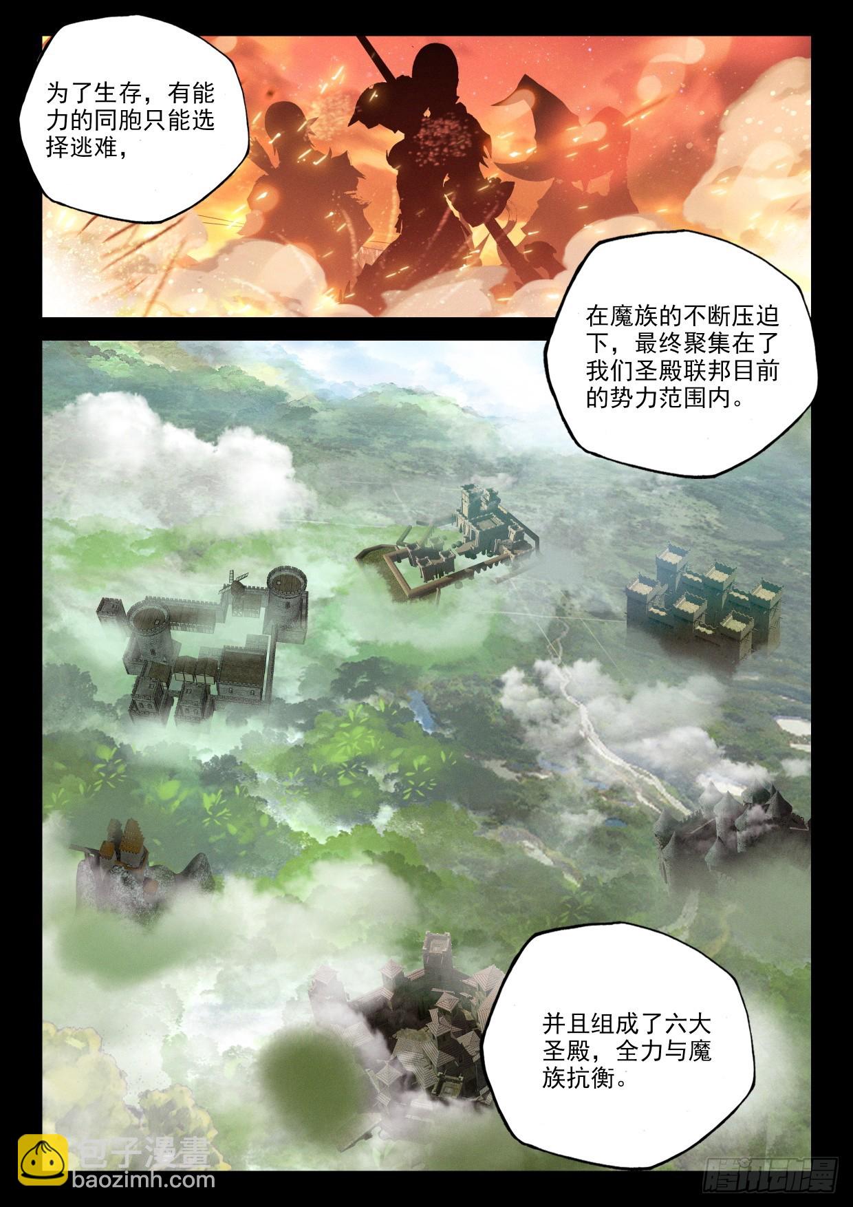 第407话 永恒英雄传说（上）-第586话