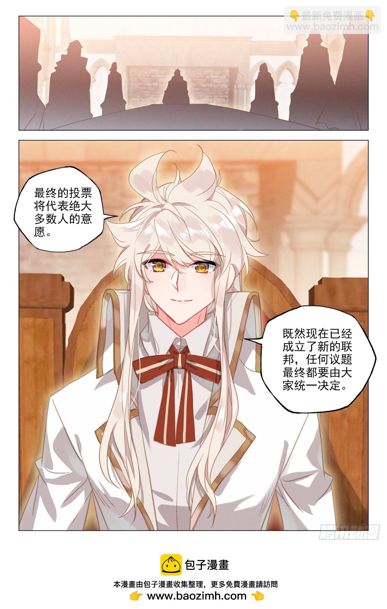 第411话事实却是...（上）-第590话