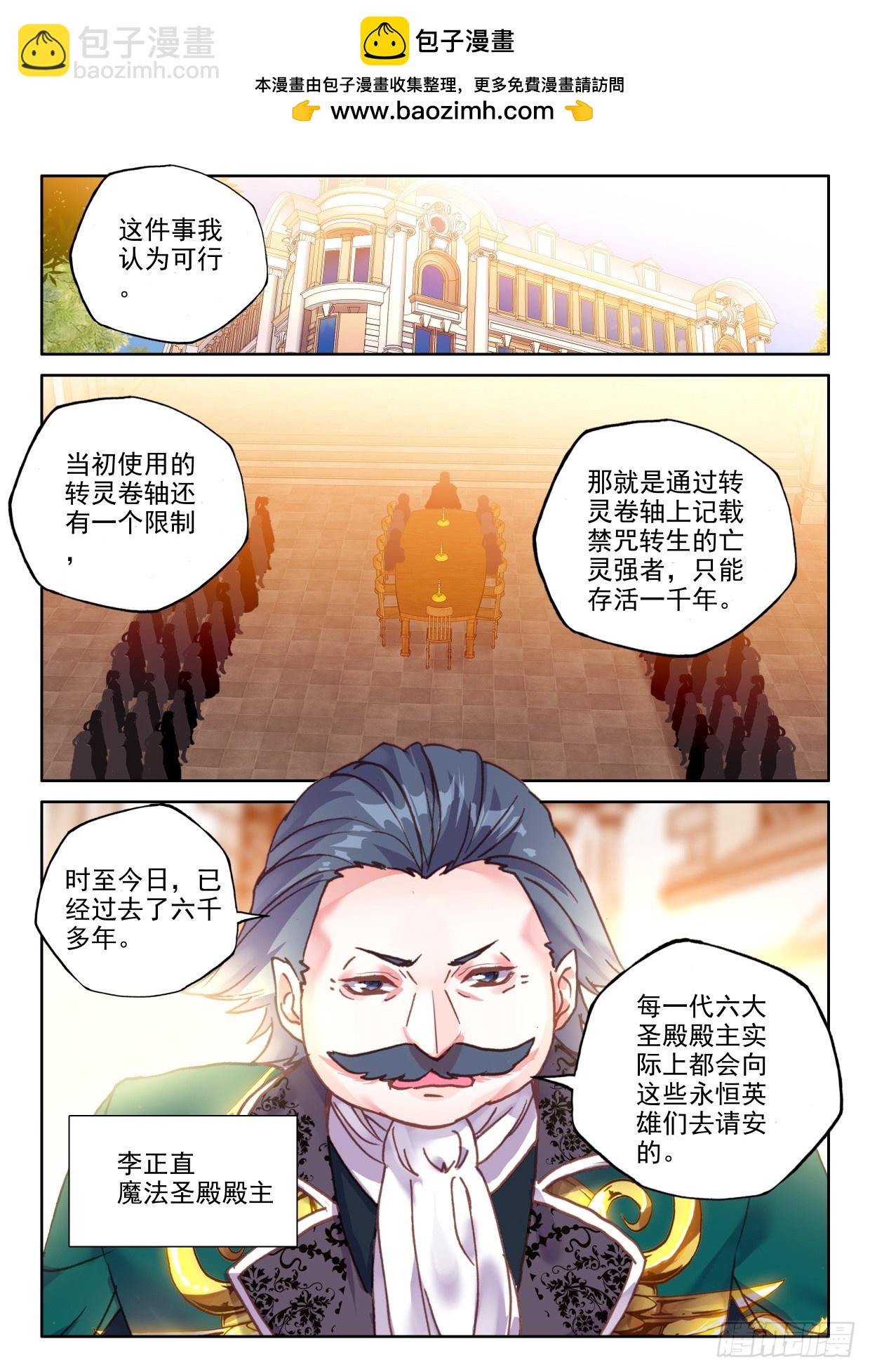第411话事实却是...（上）-第590话