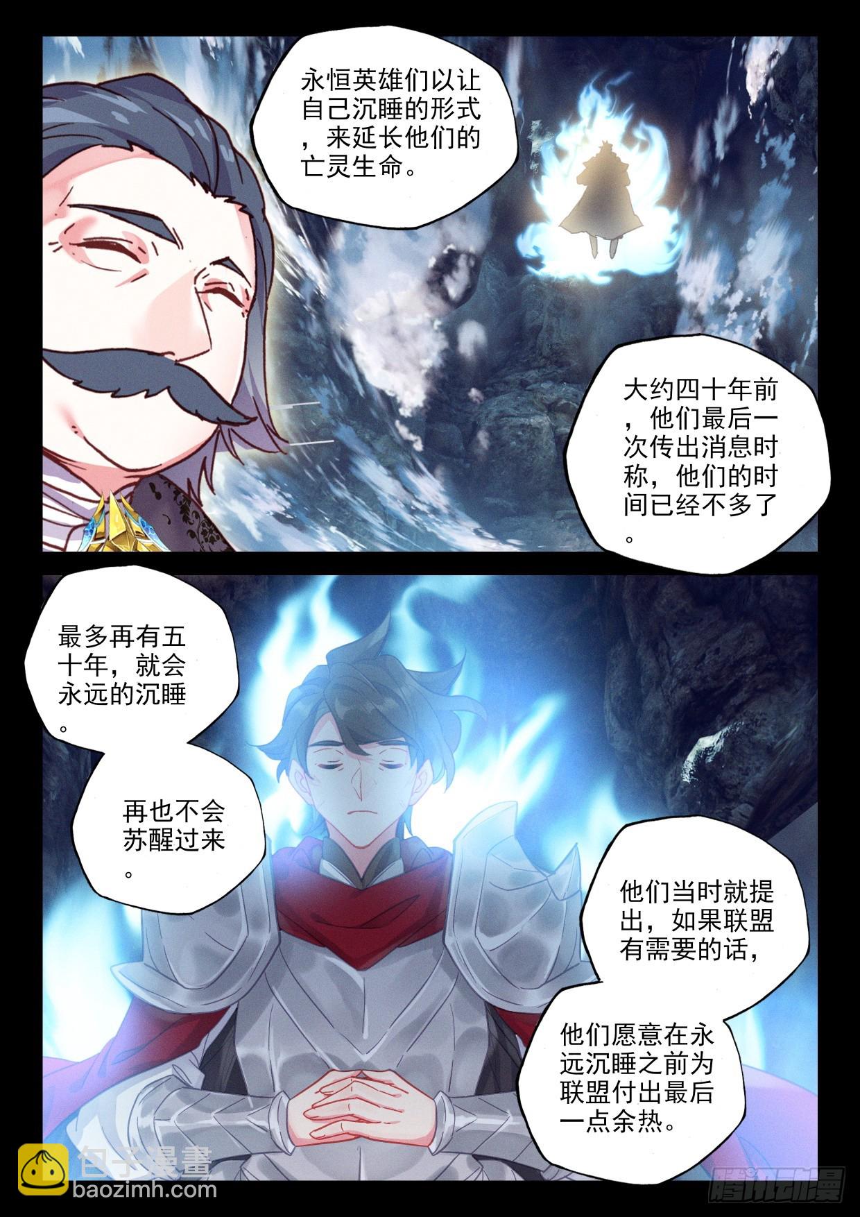第411话事实却是...（上）-第590话