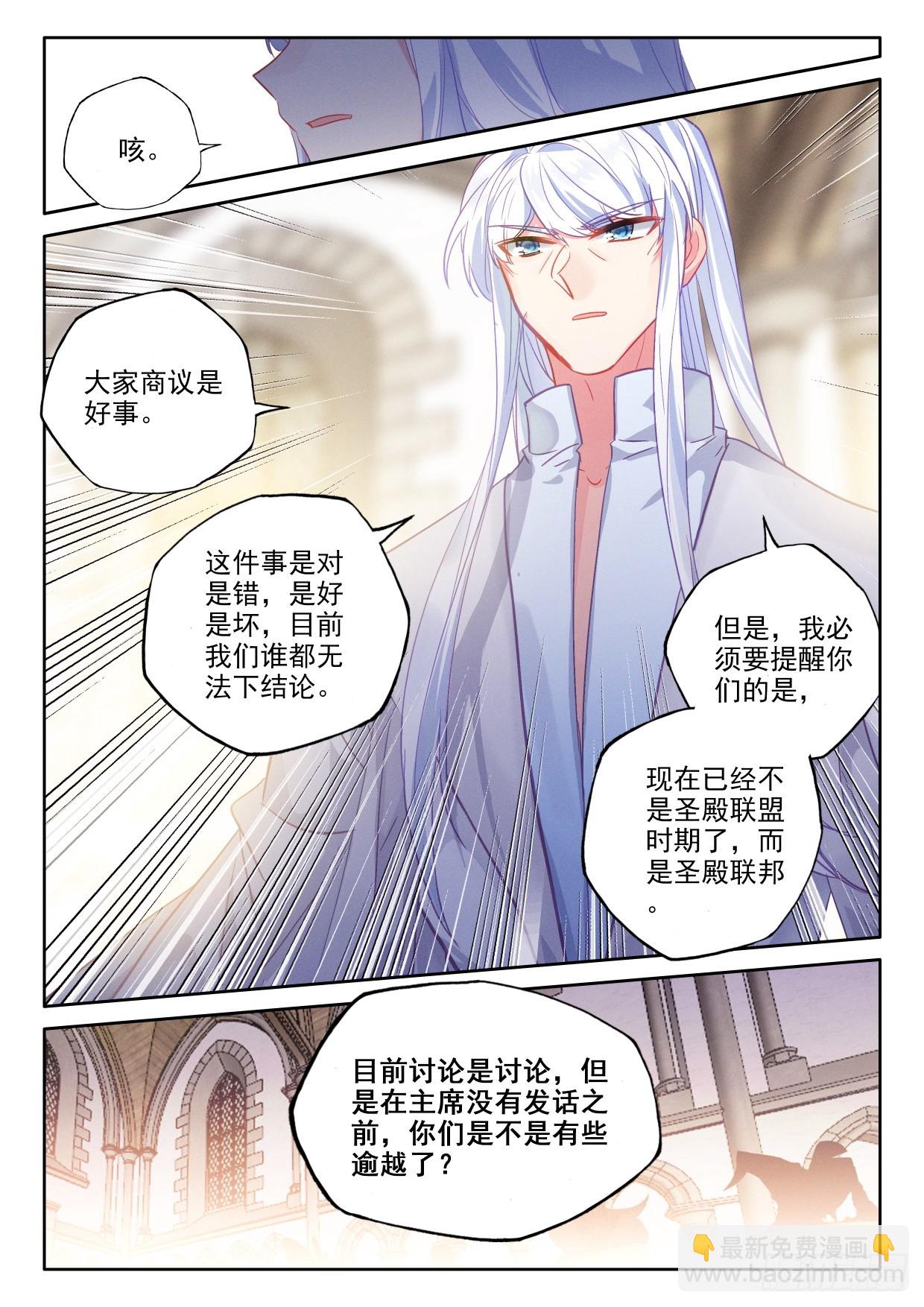 第411话事实却是...（上）-第590话