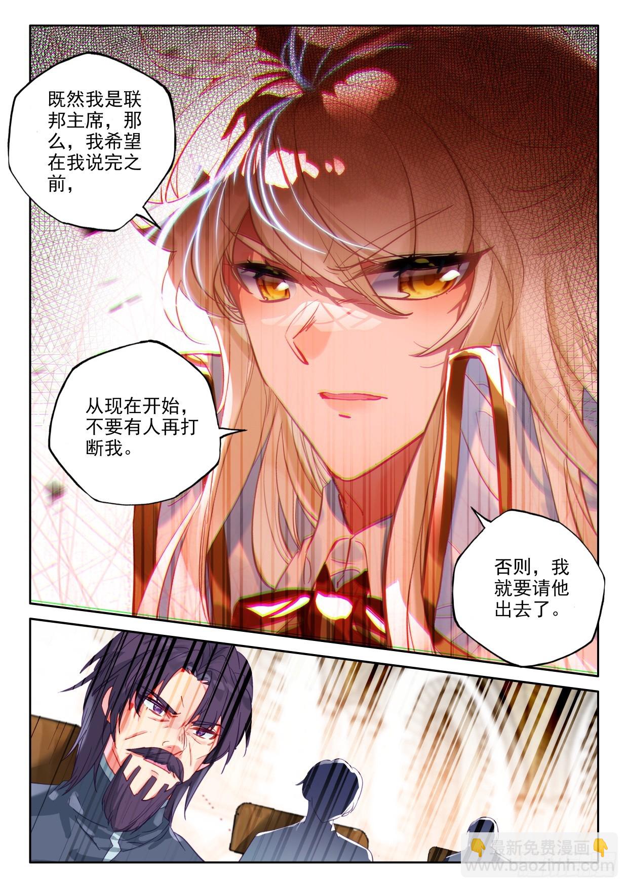 第413话 我为你正名（上）-第592话