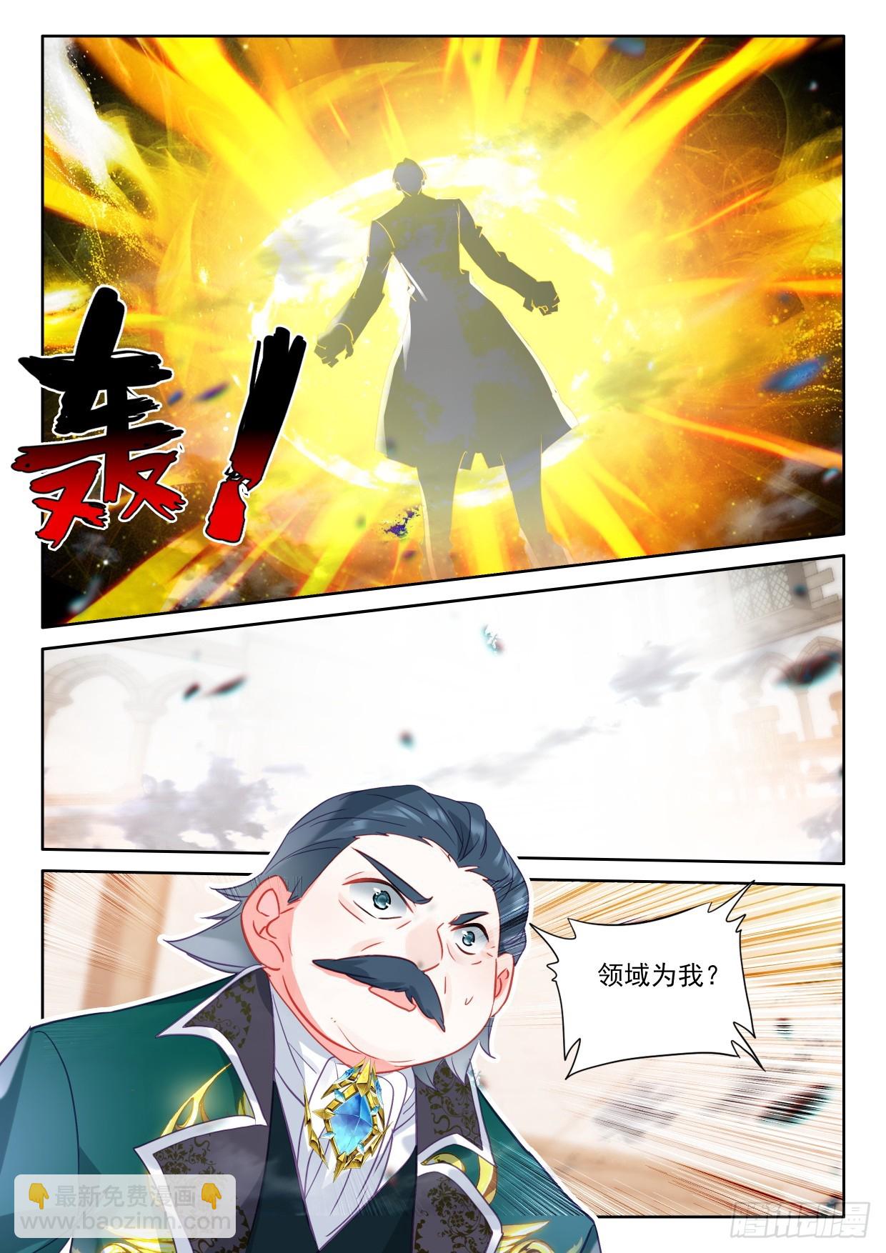第413话 我为你正名（上）-第592话