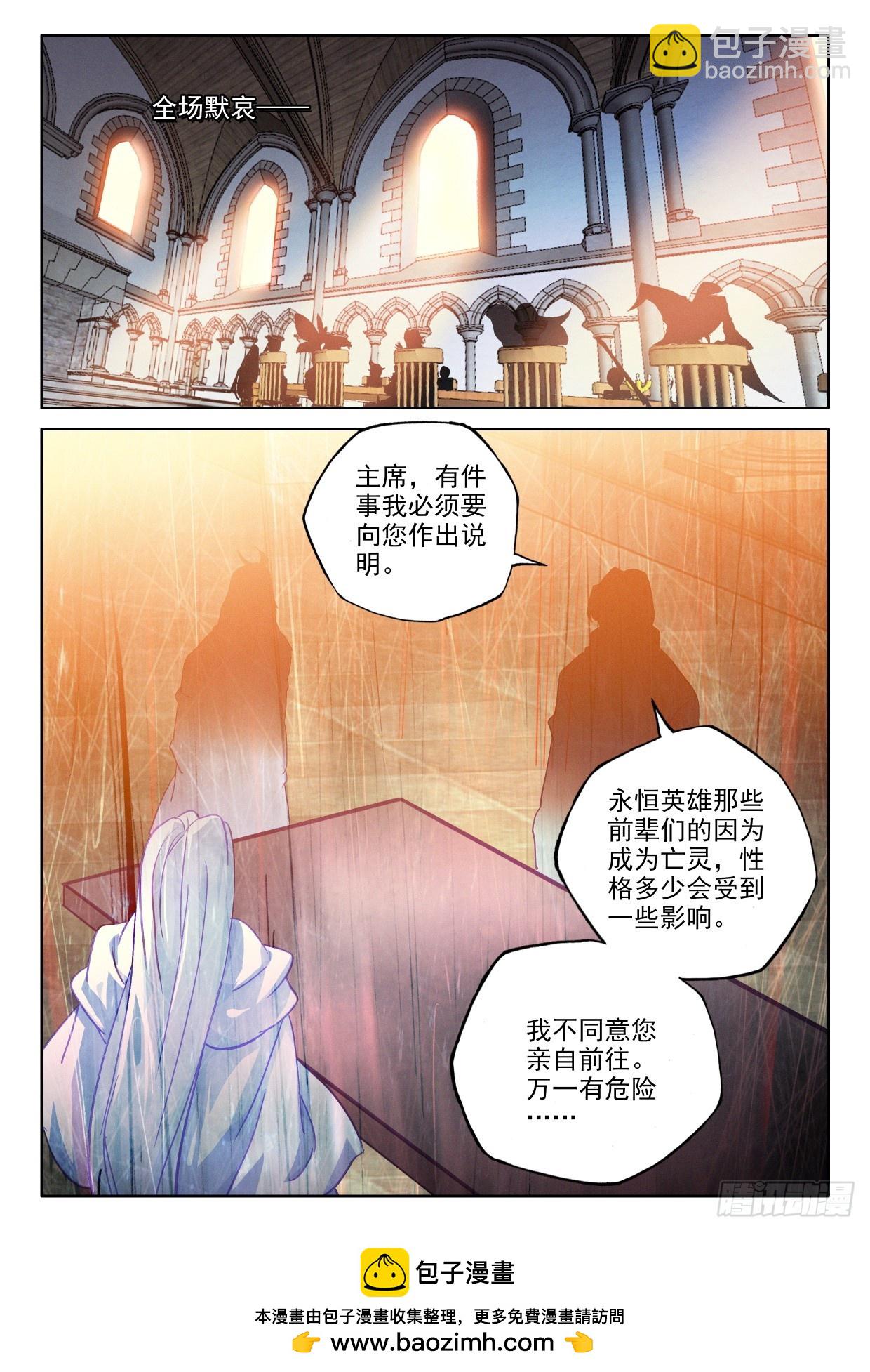 第415话 全民偶像（上）-第594话