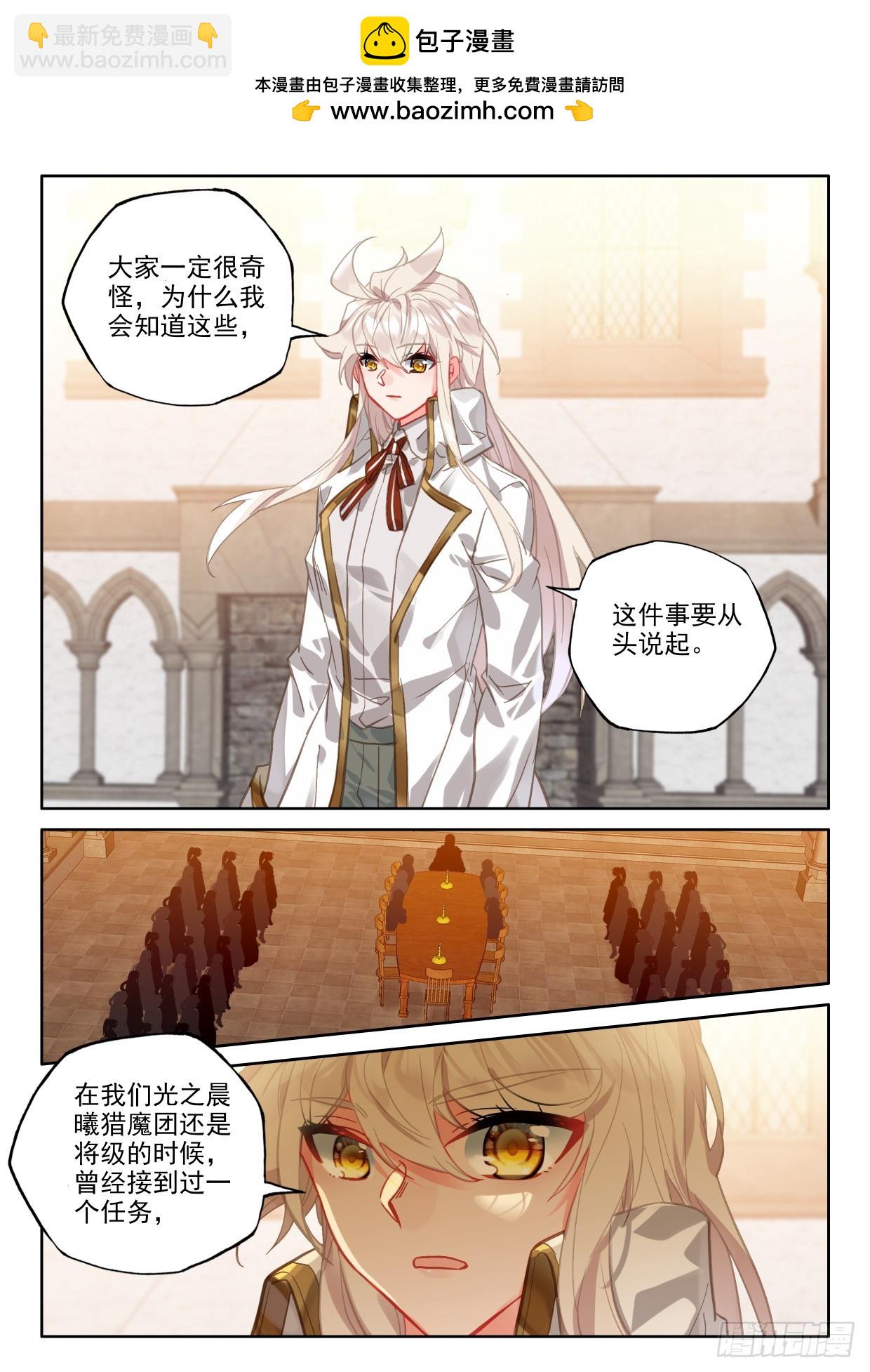第415话 全民偶像（上）-第594话
