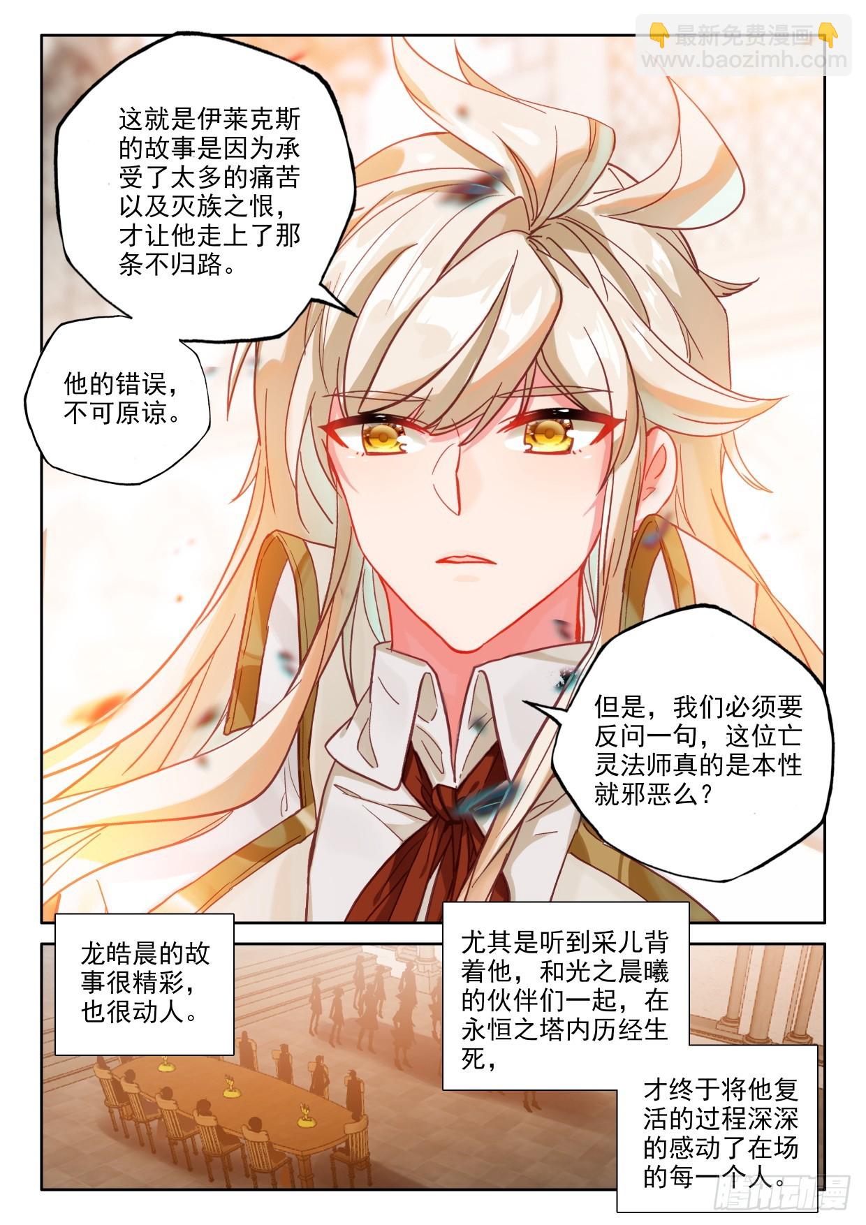第415话 全民偶像（上）-第594话