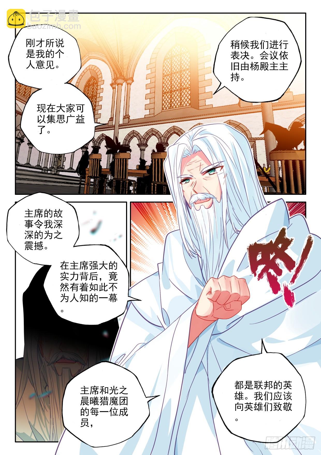 第415话 全民偶像（上）-第594话