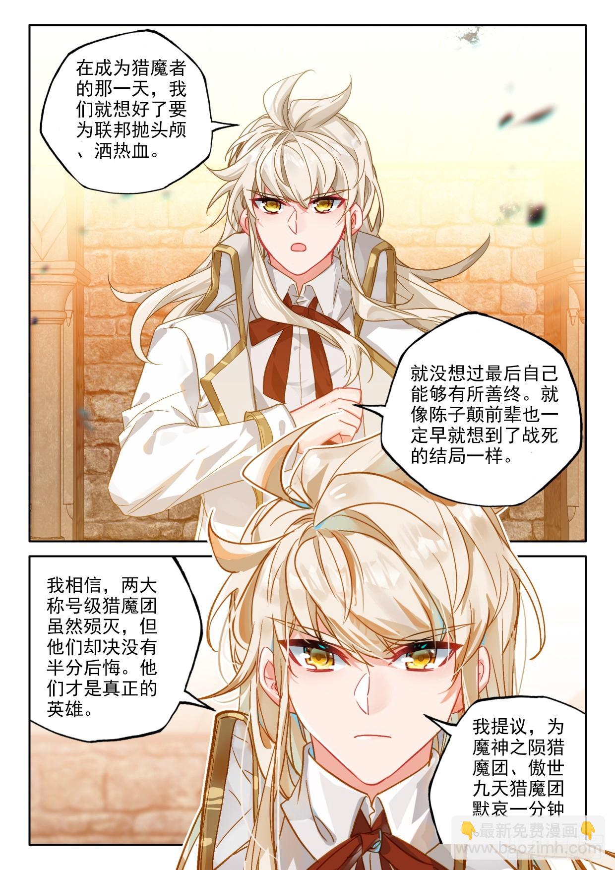 第415话 全民偶像（上）-第594话