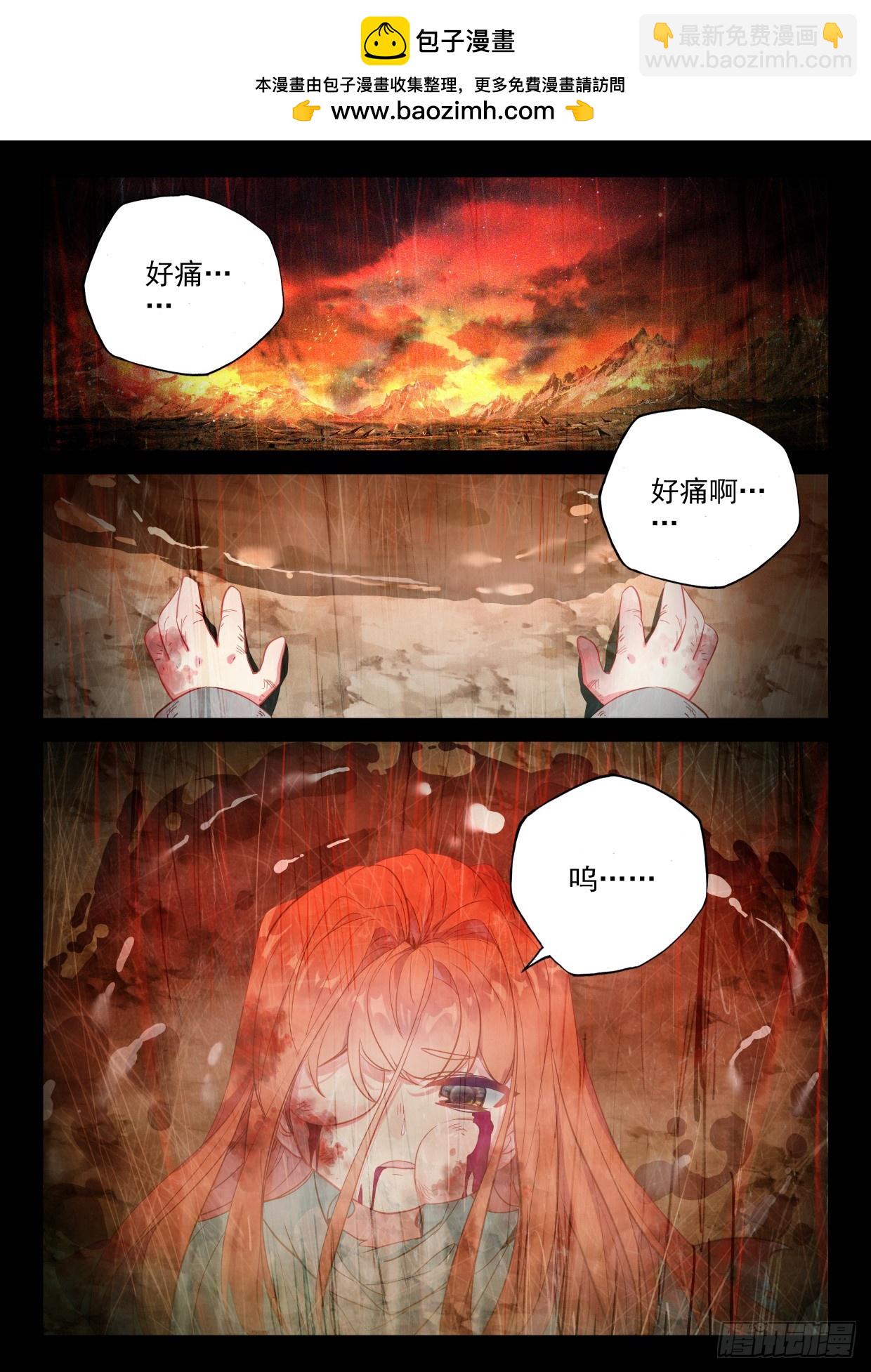 番外 你的未来-第596话