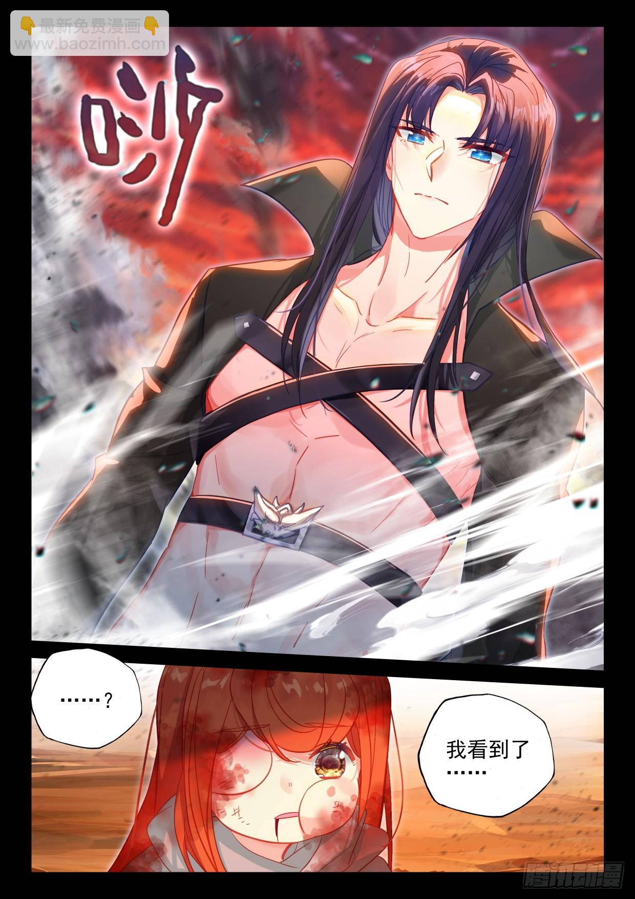 番外 你的未来-第596话