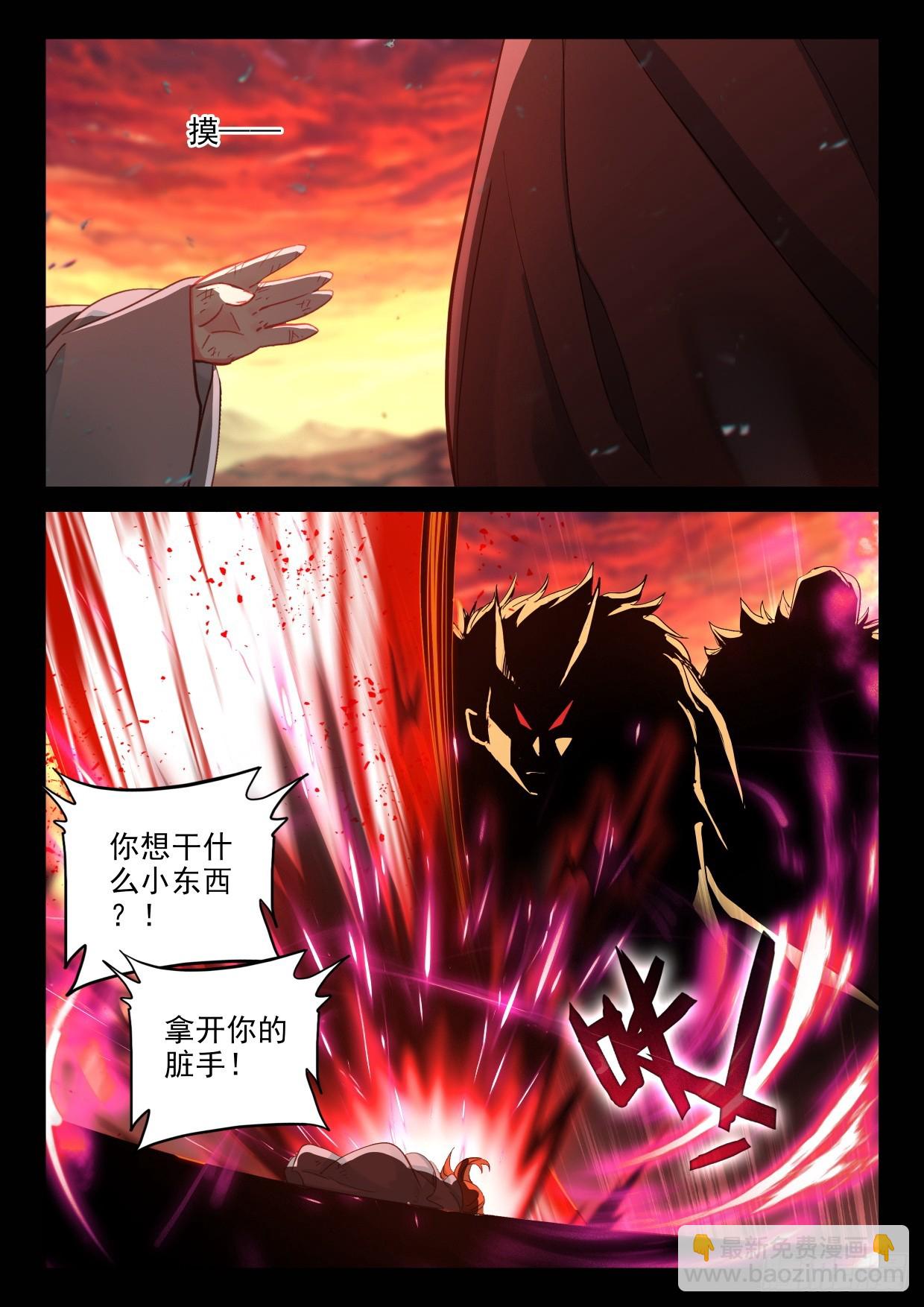 番外 你的未来-第596话