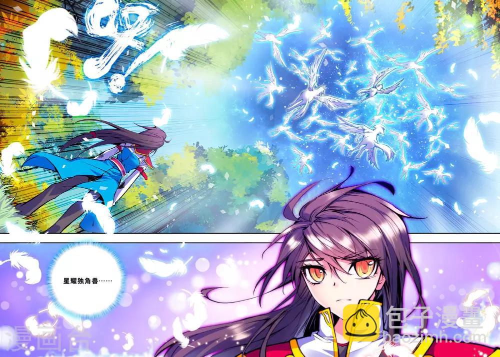 第61话 毫无收获？！(中)-第62话