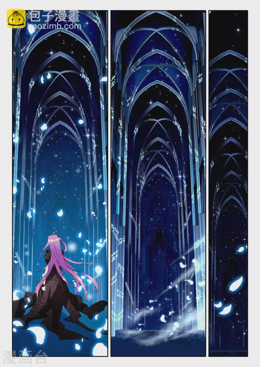 第79话 前进！猎魔团选拔赛！(中)-第80话