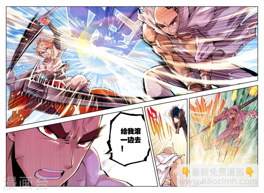 第85话 暴力光头牧师(中)-第86话