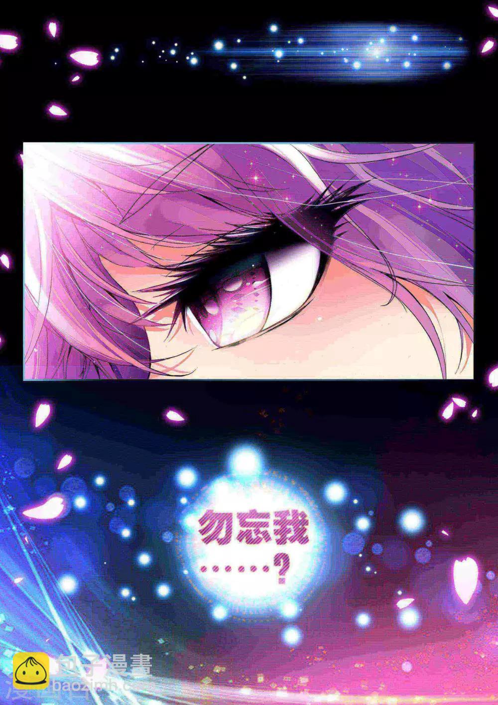 第91话 遇见(下)-第92话