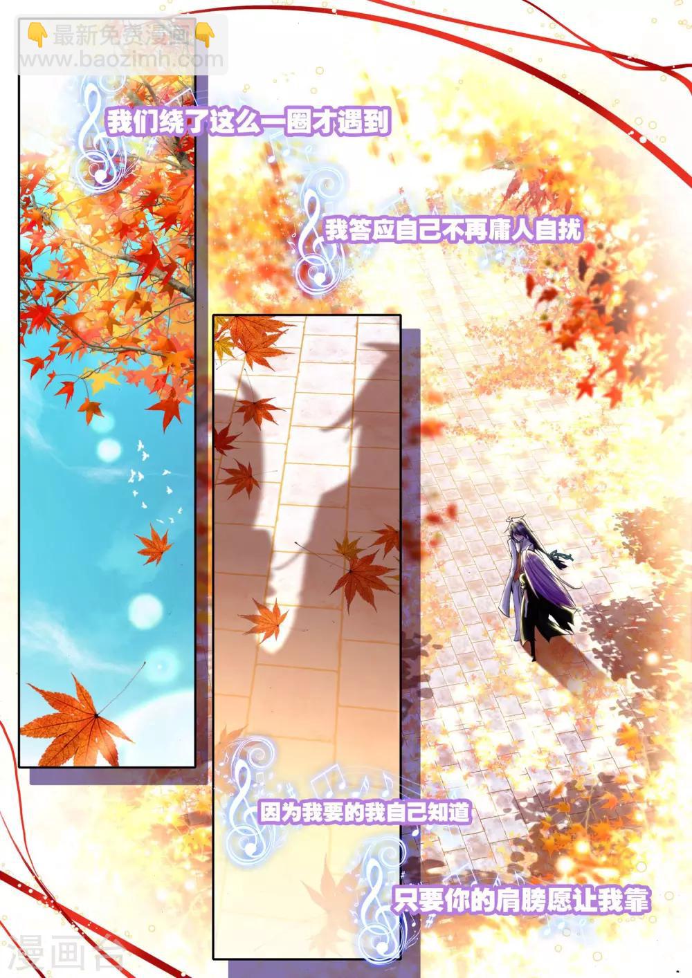 第93话 牵手(中)-第94话