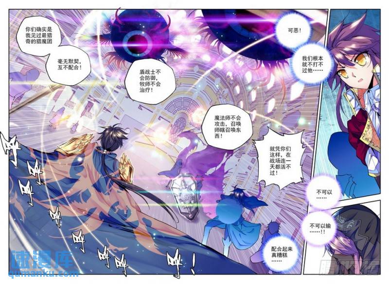 第103话 初次战斗2-第102话