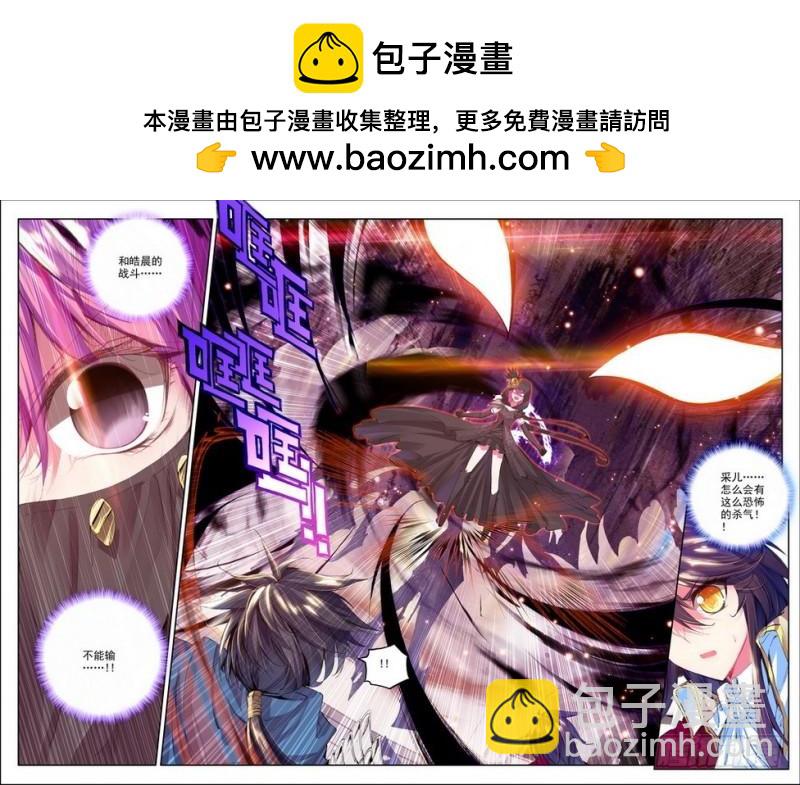 第103话 初次战斗2-第102话