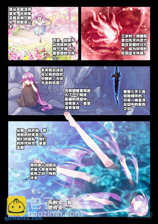 第105话 驱魔关2-第104话