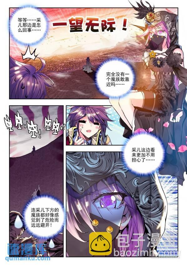 第107话 夜战雄关2-第106话