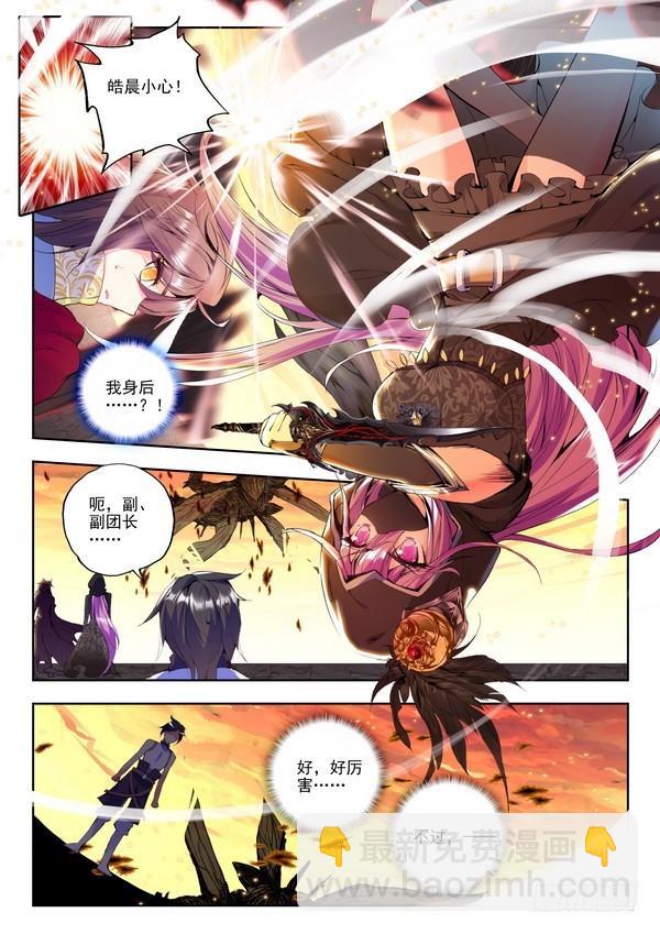 第107话 夜战雄关2-第106话