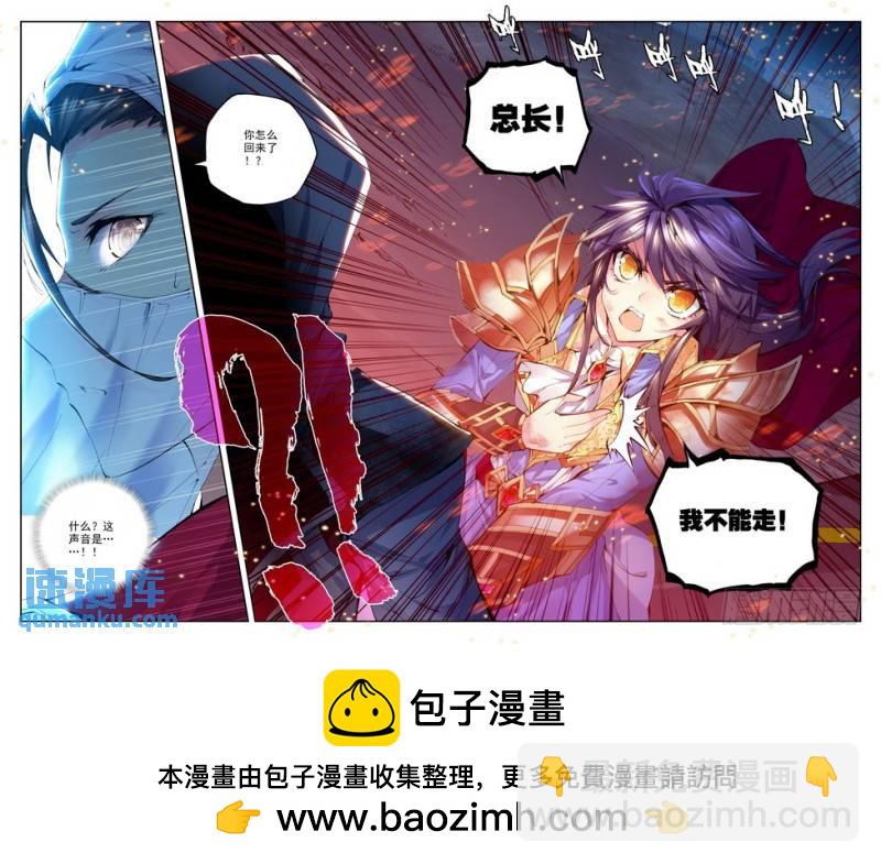 第111话 陷阱2-第110话