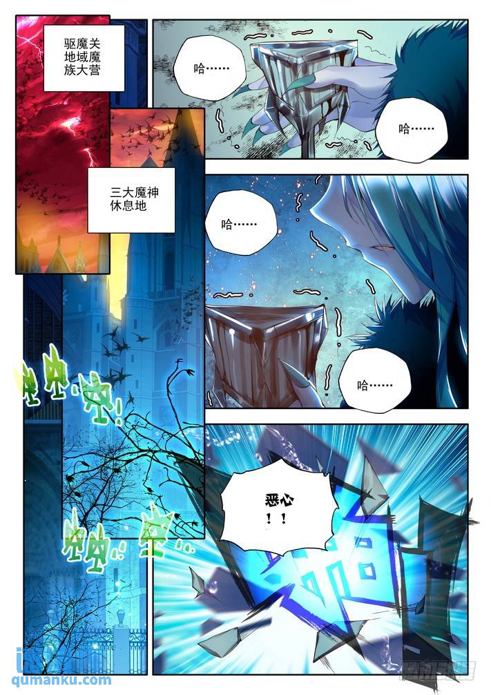 第115话 新任务？2-第114话