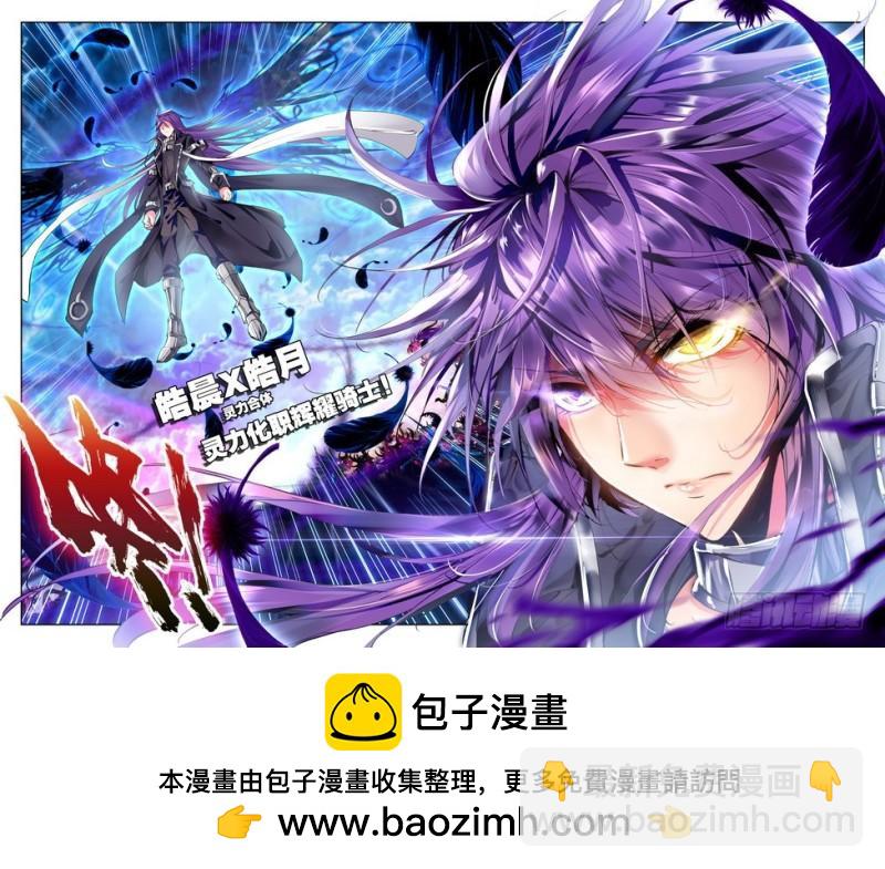 第117话 入体2-第116话