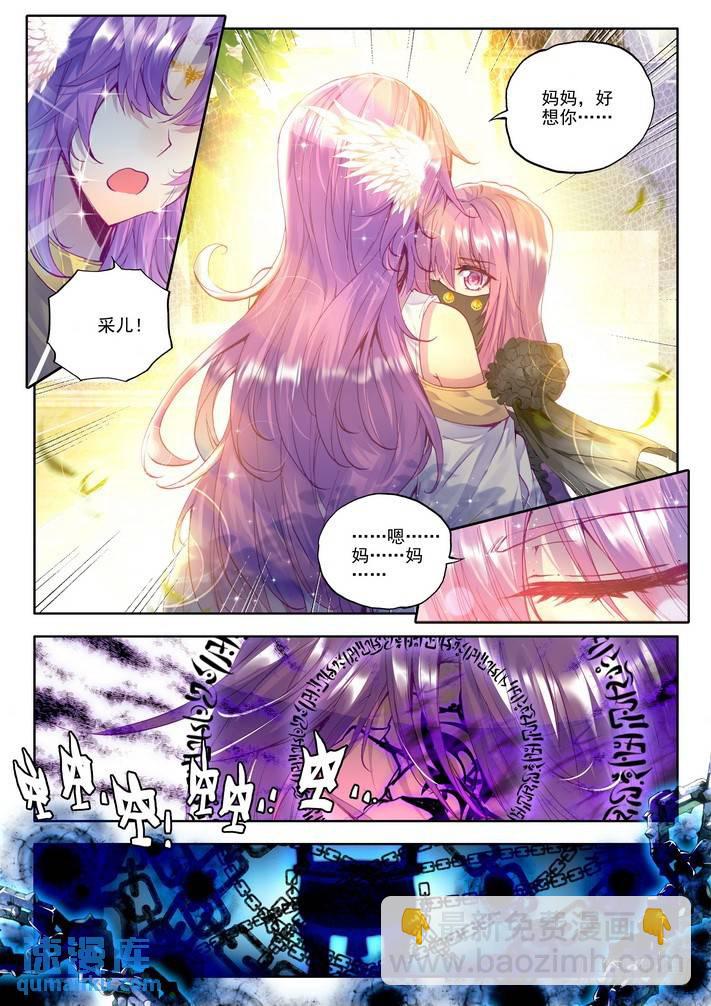 第127话 光之晨曦2-第126话