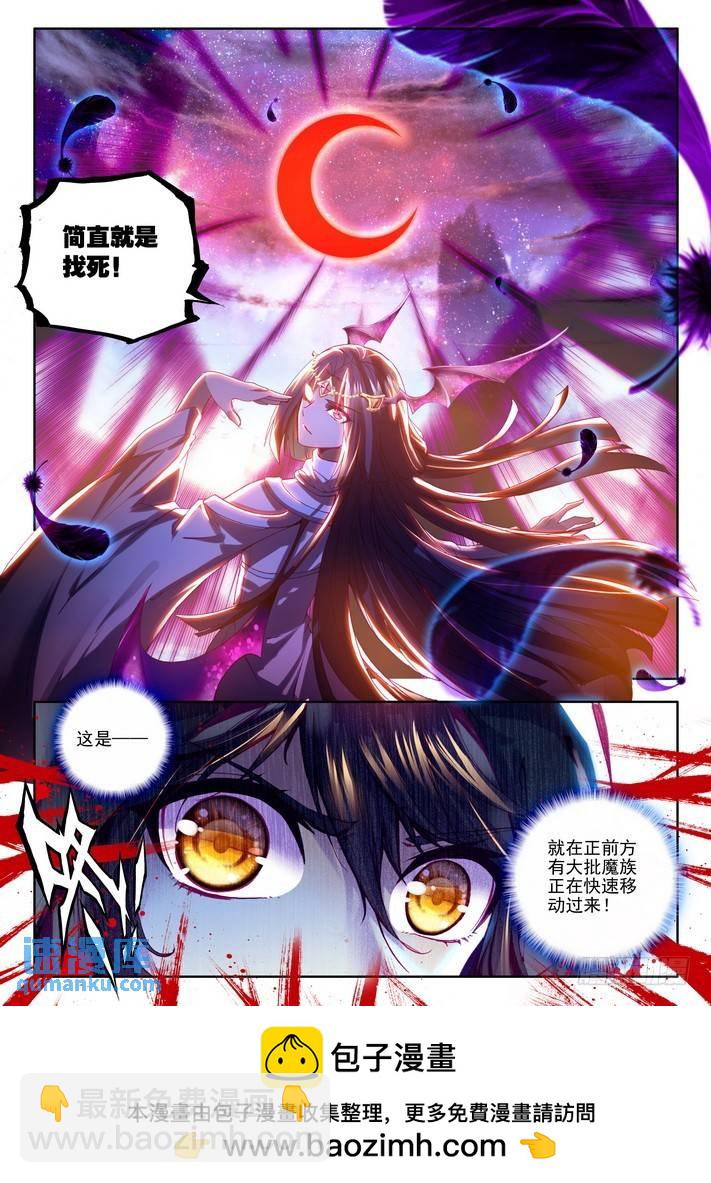 第129话 月夜商团2-第128话