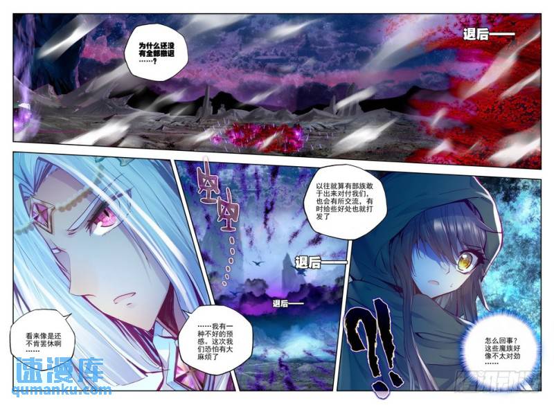 第131话 月之夜2-第130话