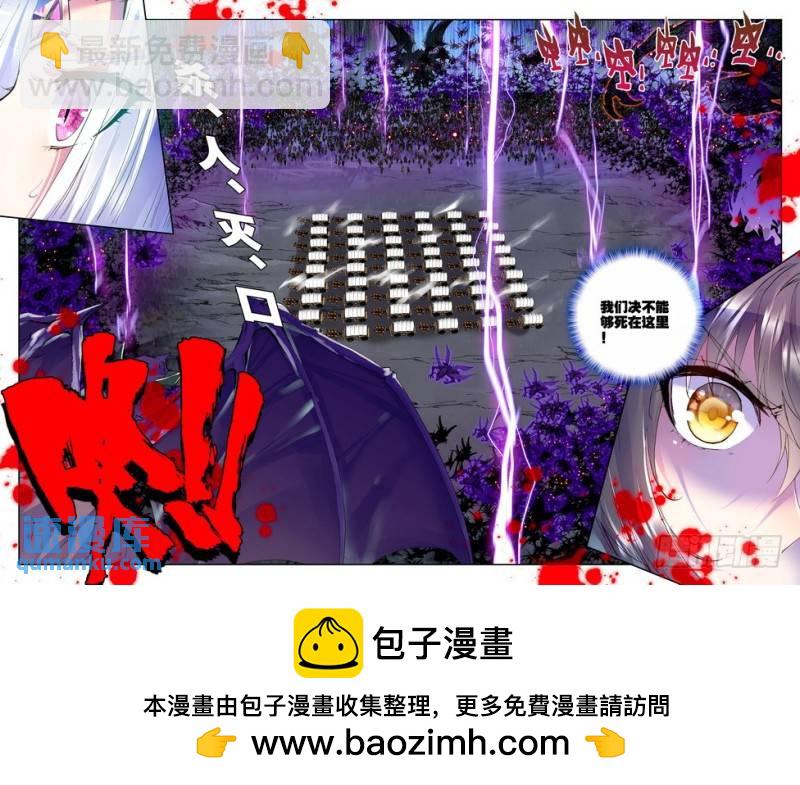 第131话 月之夜2-第130话