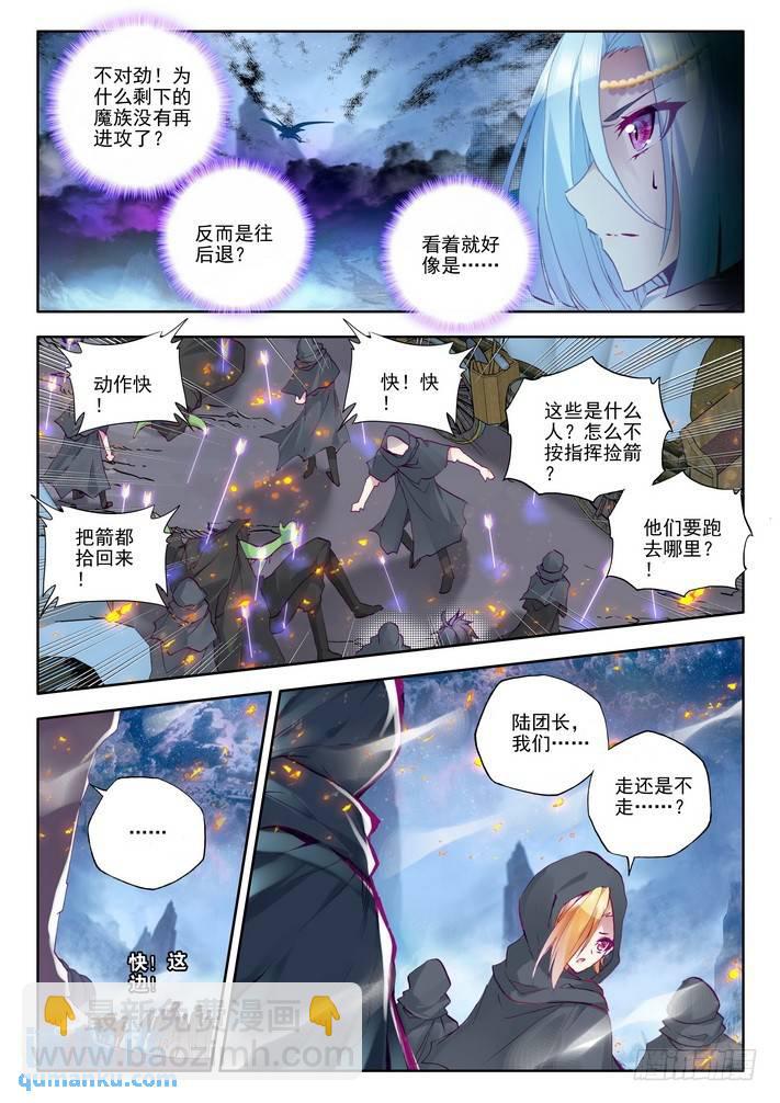 第131话 月之夜2-第130话