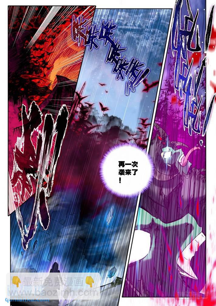 第131话 月之夜2-第130话