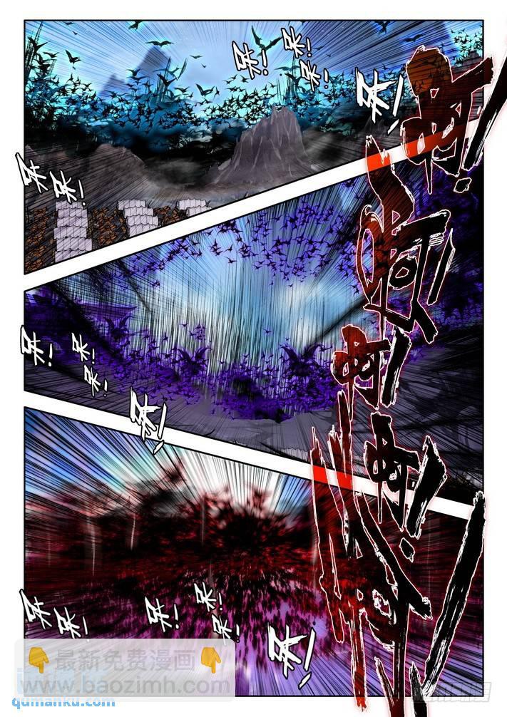 第131话 月之夜2-第130话