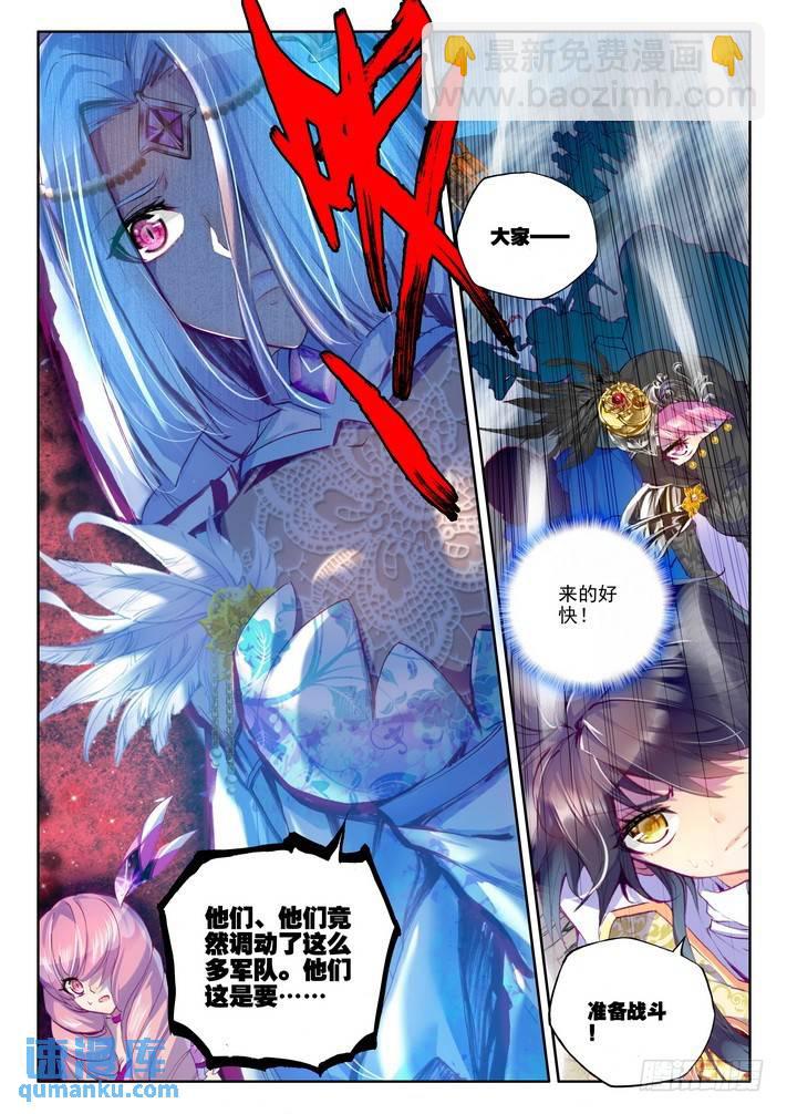 第131话 月之夜2-第130话