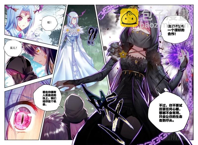 第135话 月夜公主2-第134话