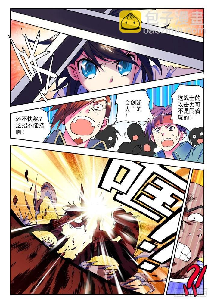 第15话 准骑士决斗！-第14话
