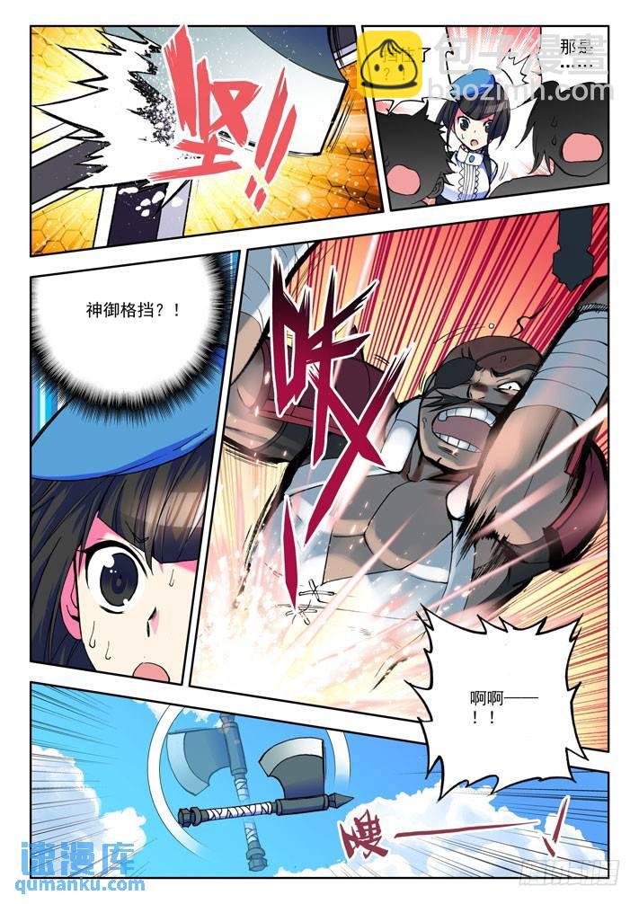 第15话 准骑士决斗！-第14话
