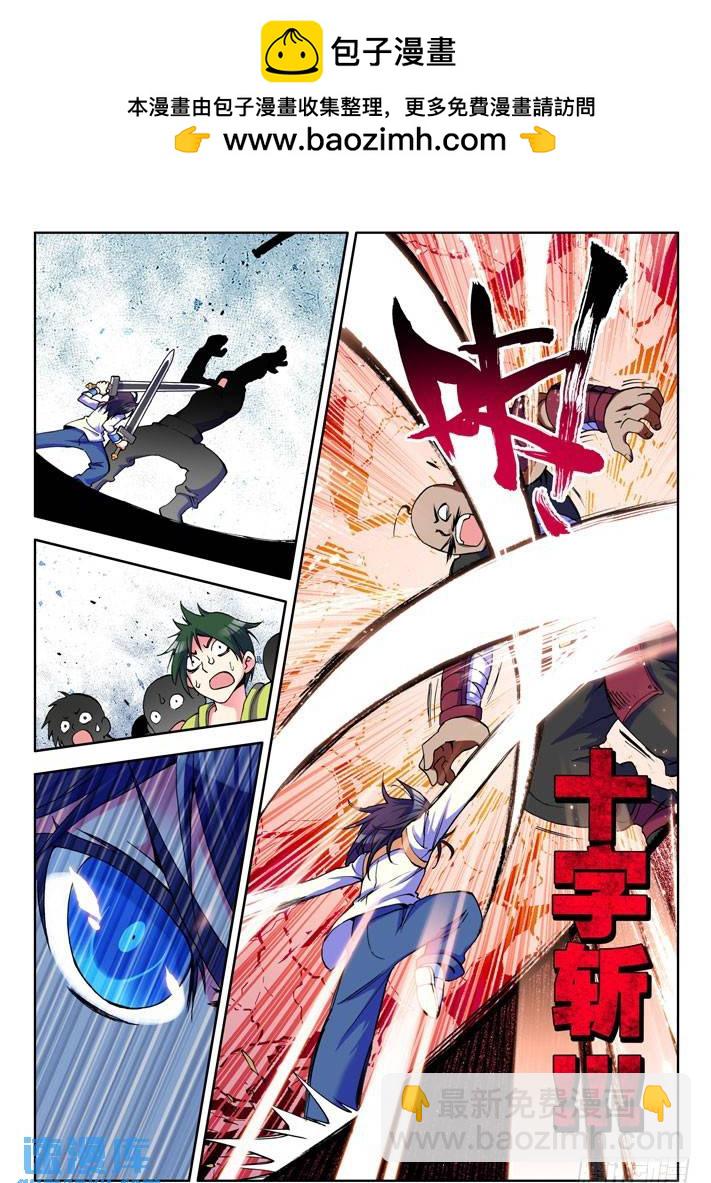 第15话 准骑士决斗！-第14话