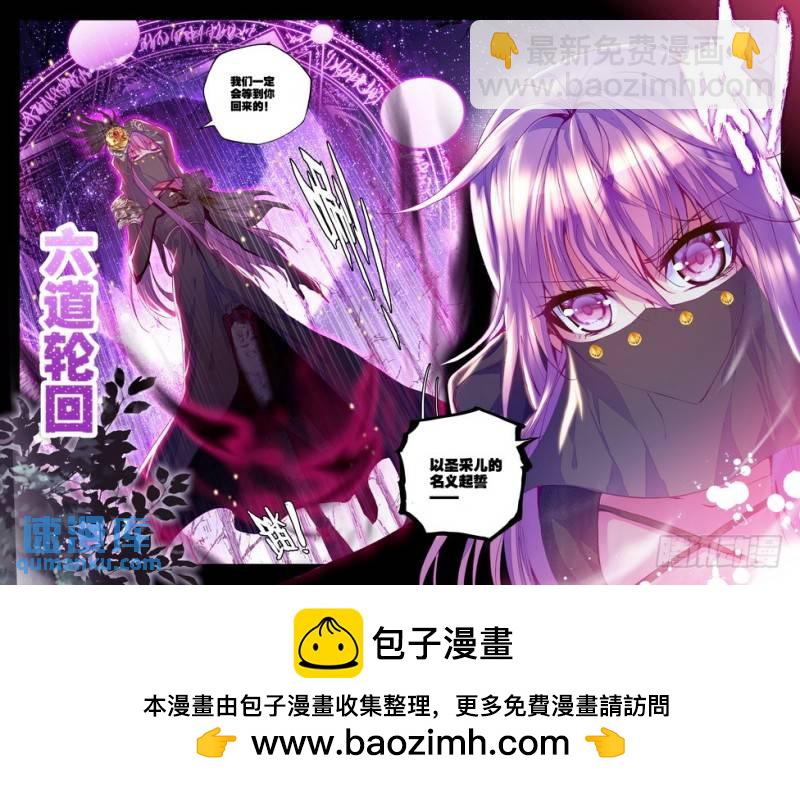 第141话 永恒之长眠2-第140话