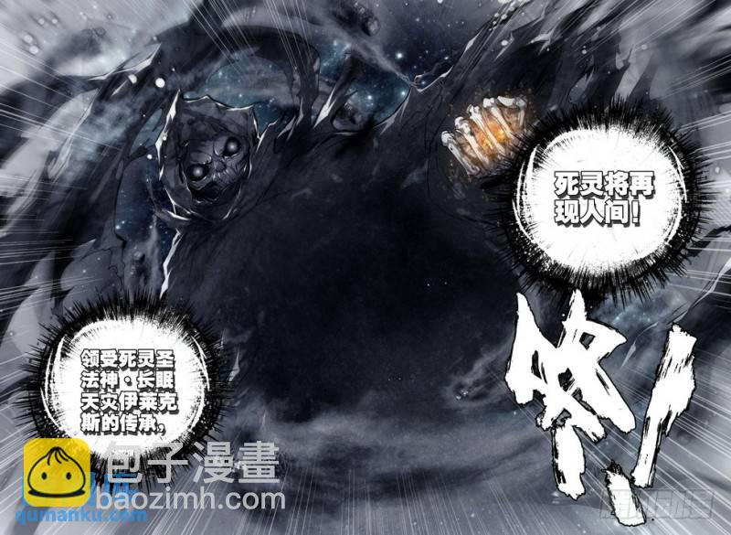 第141话 永恒之长眠2-第140话