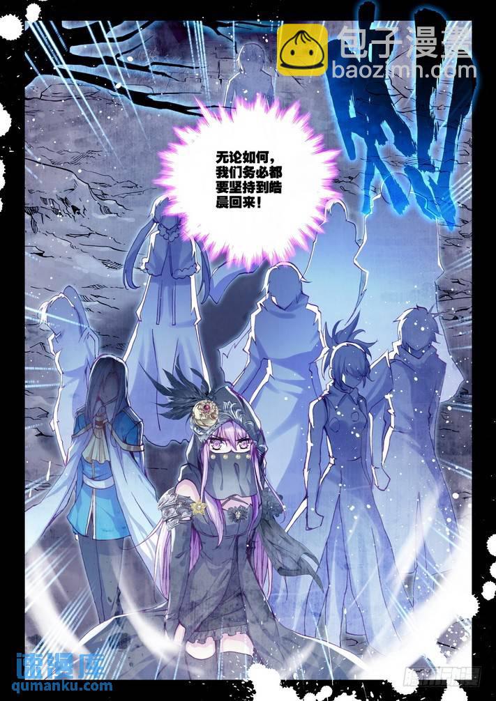 第141话 永恒之长眠2-第140话