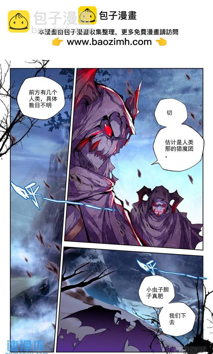 第141话 永恒之长眠2-第140话