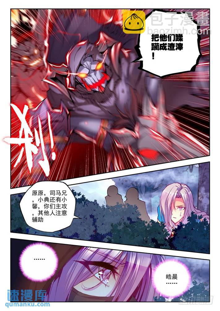 第141话 永恒之长眠2-第140话